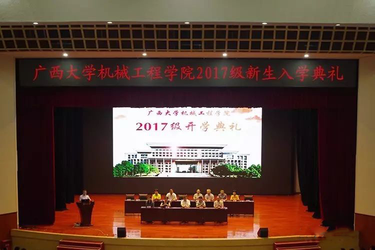 (会议现场)