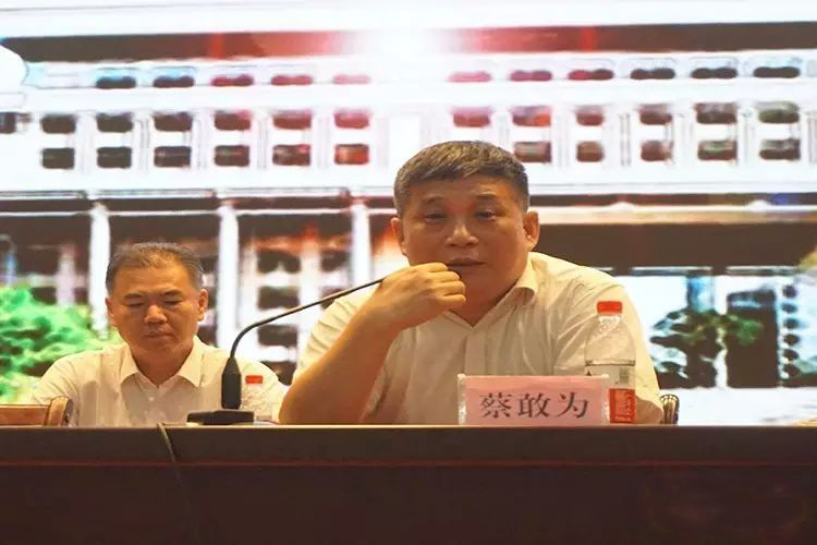 (蔡敢为院长讲话)