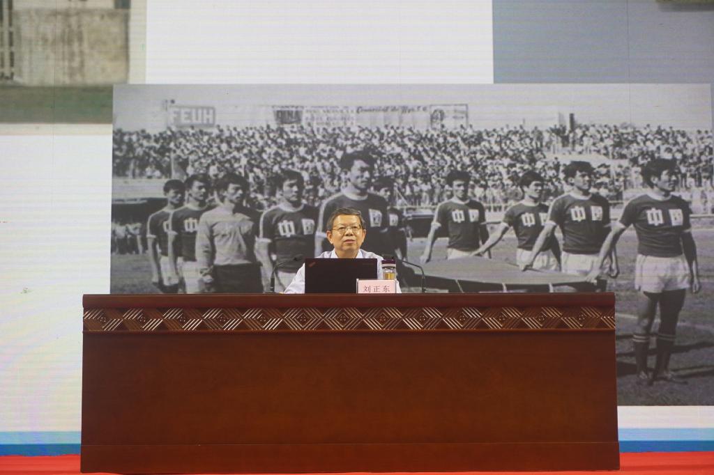 (刘正东书记作报告)